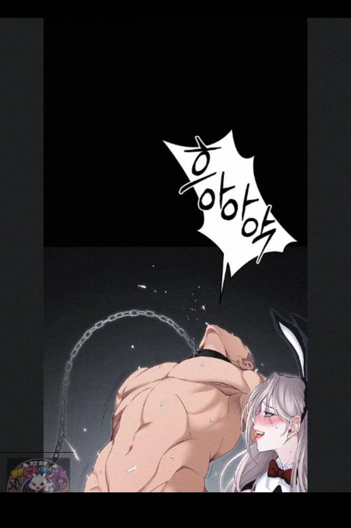 Taming The Bully Girl Chapter 75 - Page 3