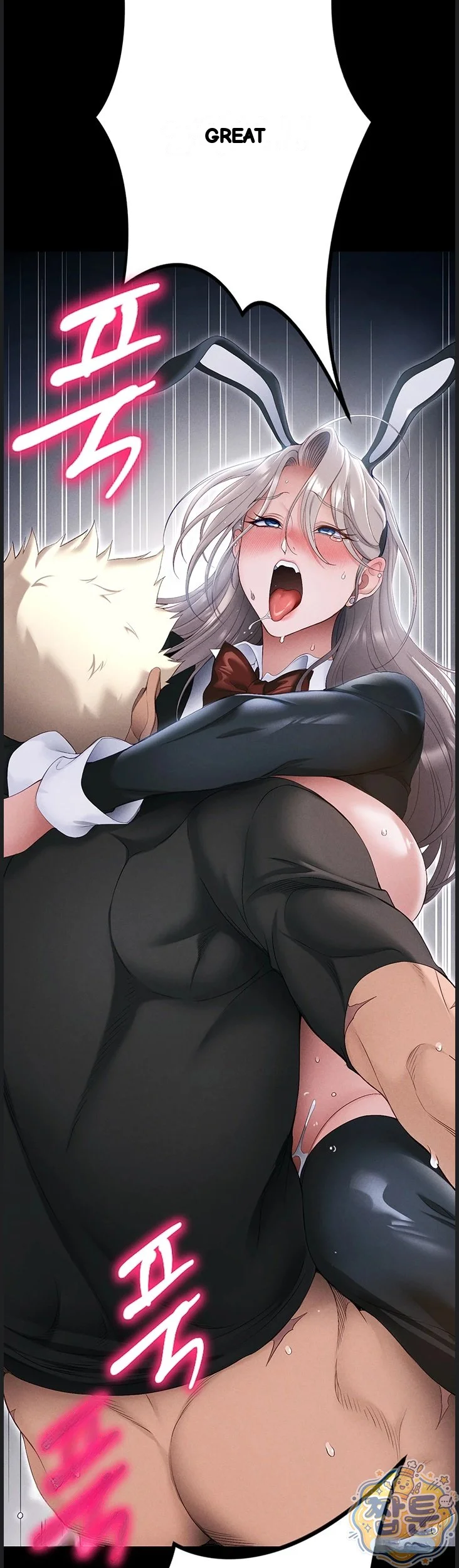 Taming The Bully Girl Chapter 76 - Page 27