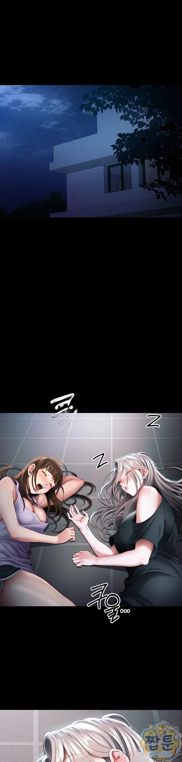 Taming The Bully Girl Chapter 77 - Page 21