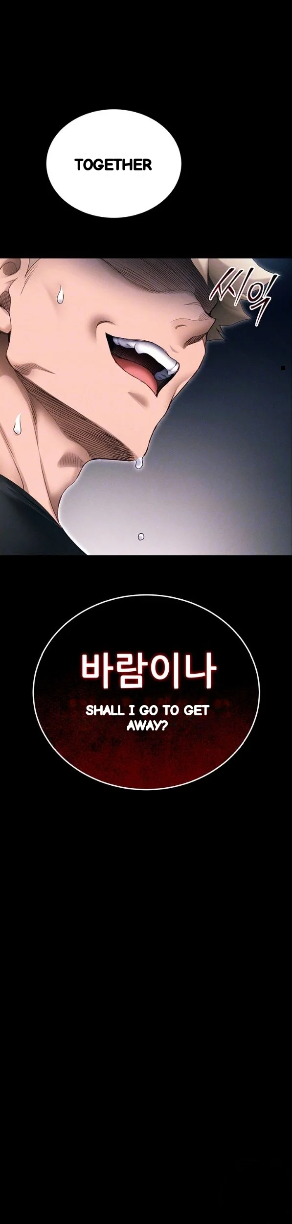 Taming The Bully Girl Chapter 77 - Page 6