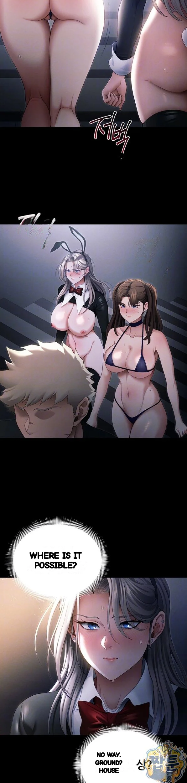 Taming The Bully Girl Chapter 77 - Page 8