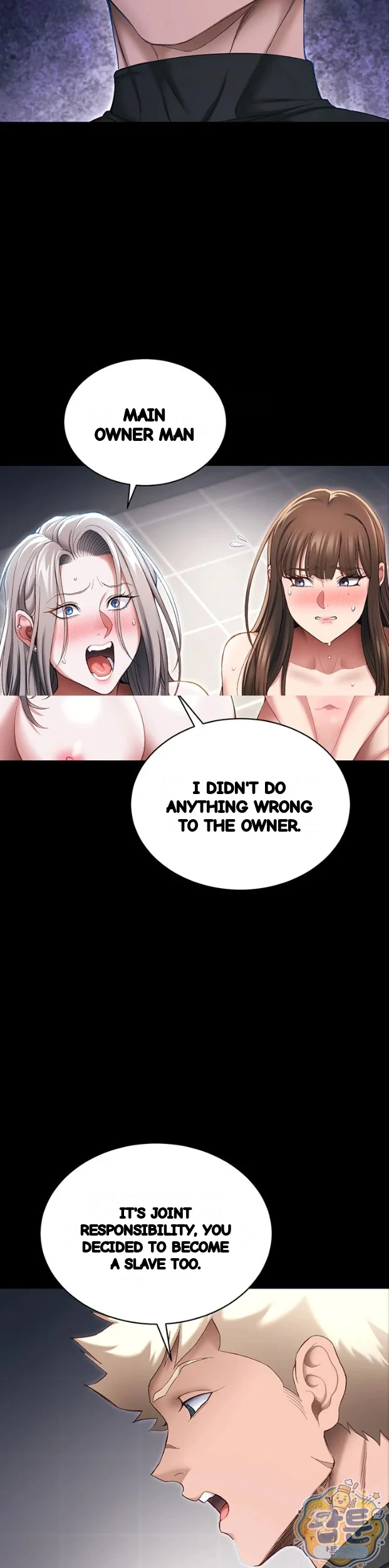 Taming The Bully Girl Chapter 78 - Page 18