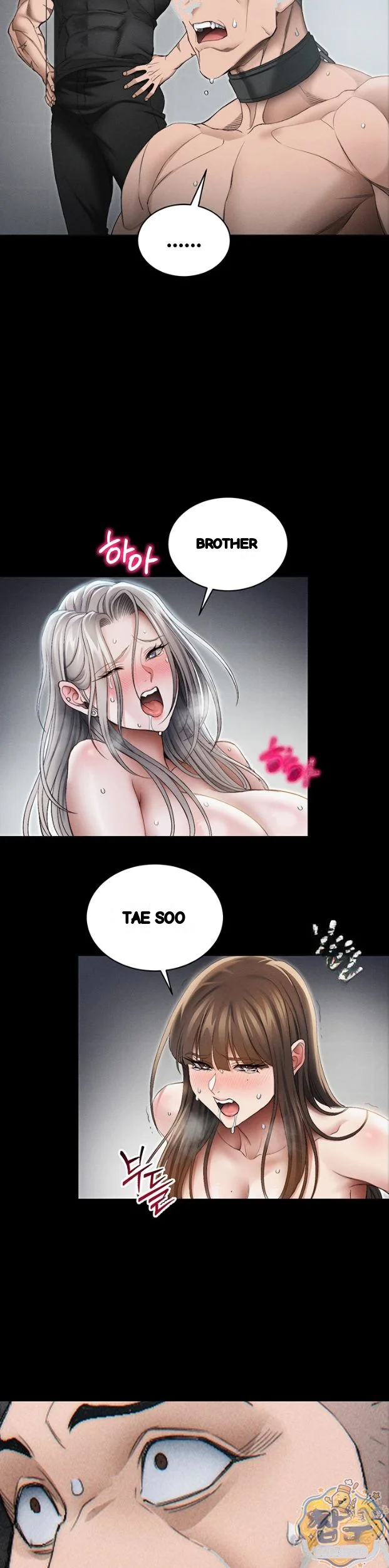 Taming The Bully Girl Chapter 78 - Page 32