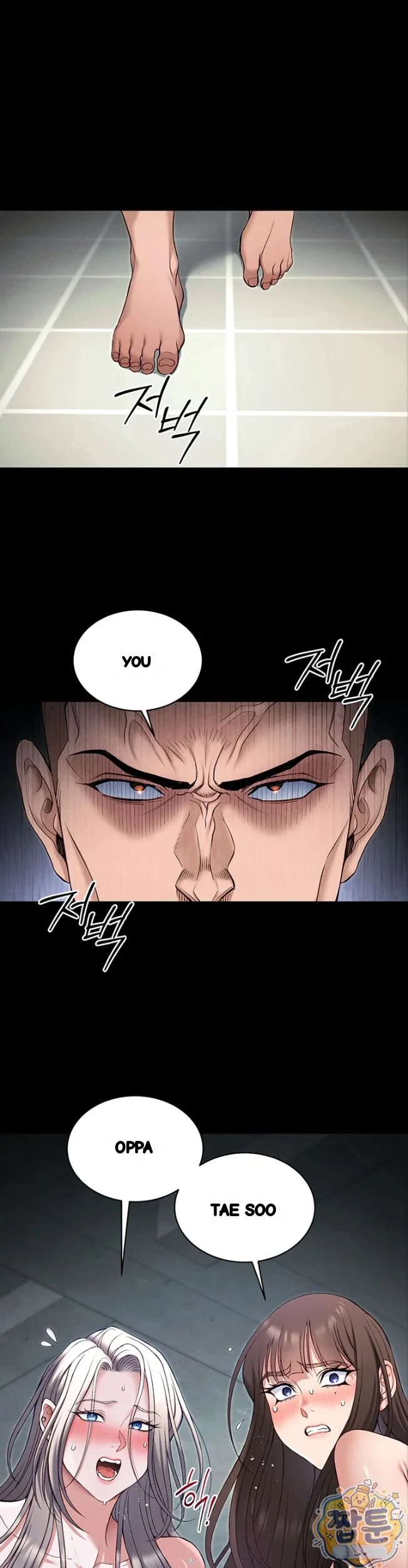 Taming The Bully Girl Chapter 79 - Page 10