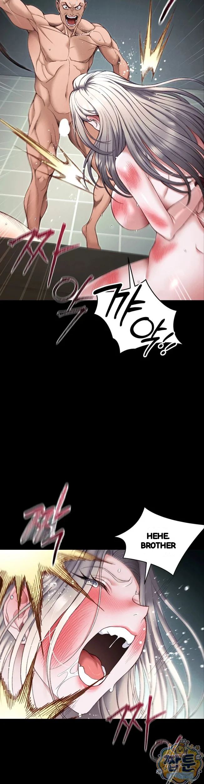 Taming The Bully Girl Chapter 79 - Page 25