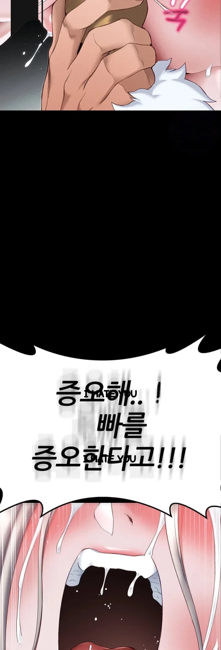Taming The Bully Girl Chapter 81 - Page 38