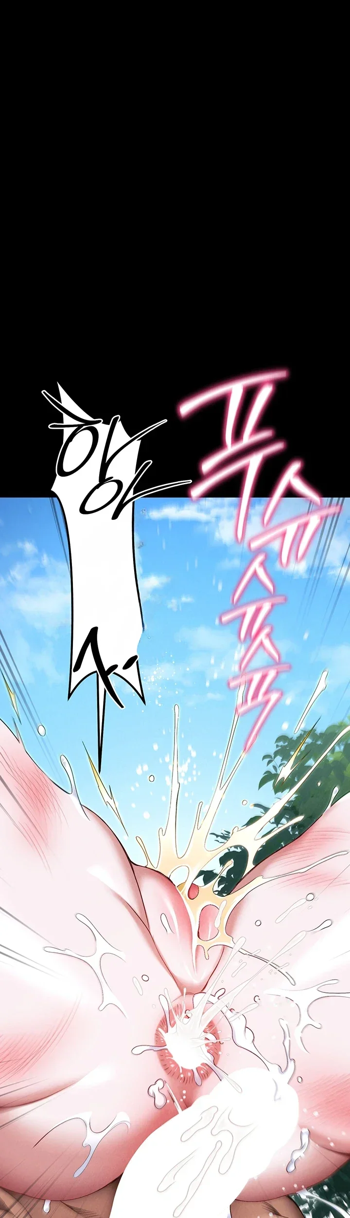 Taming The Bully Girl Chapter 83 - Page 46