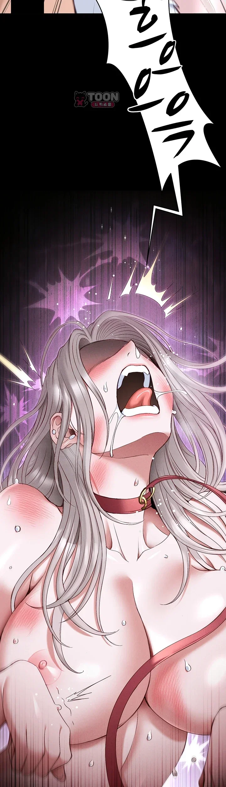 Taming The Bully Girl Chapter 83 - Page 5