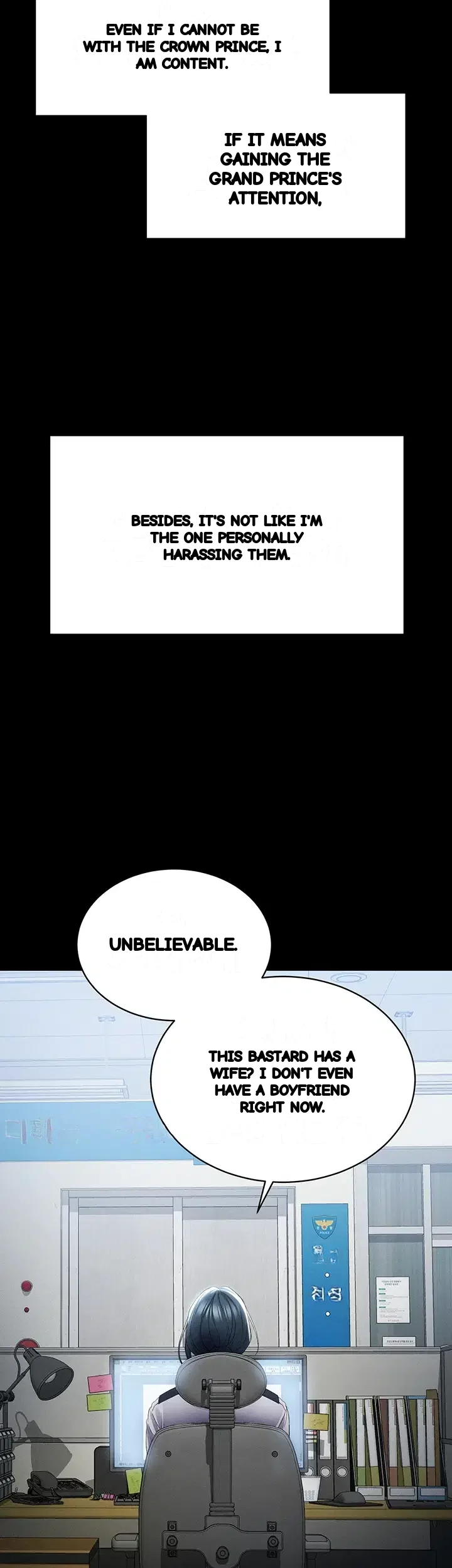Taming The Bully Girl Chapter 84 - Page 39