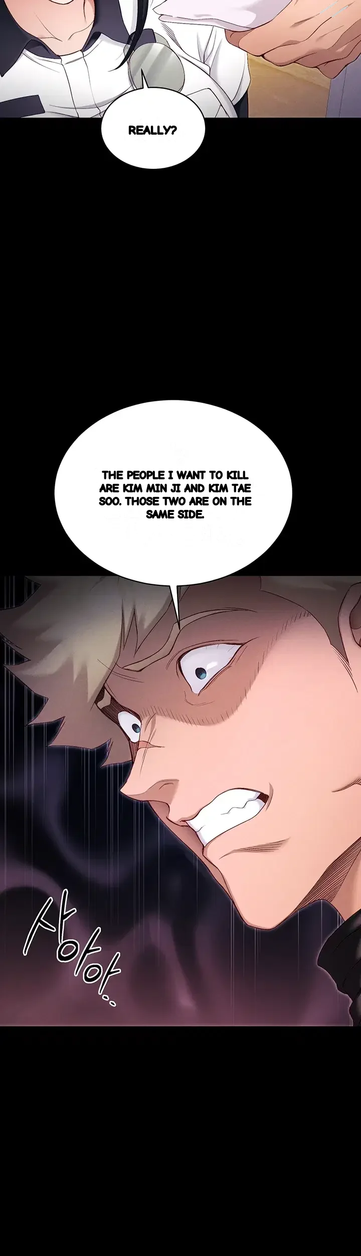 Taming The Bully Girl Chapter 85 - Page 18