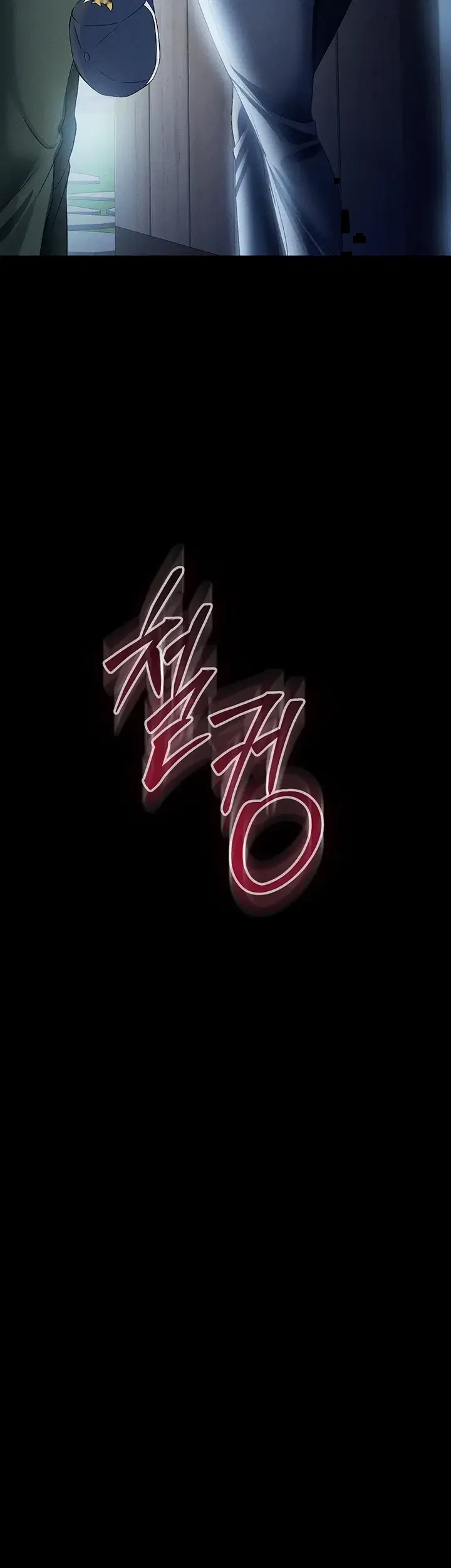 Taming The Bully Girl Chapter 85 - Page 6