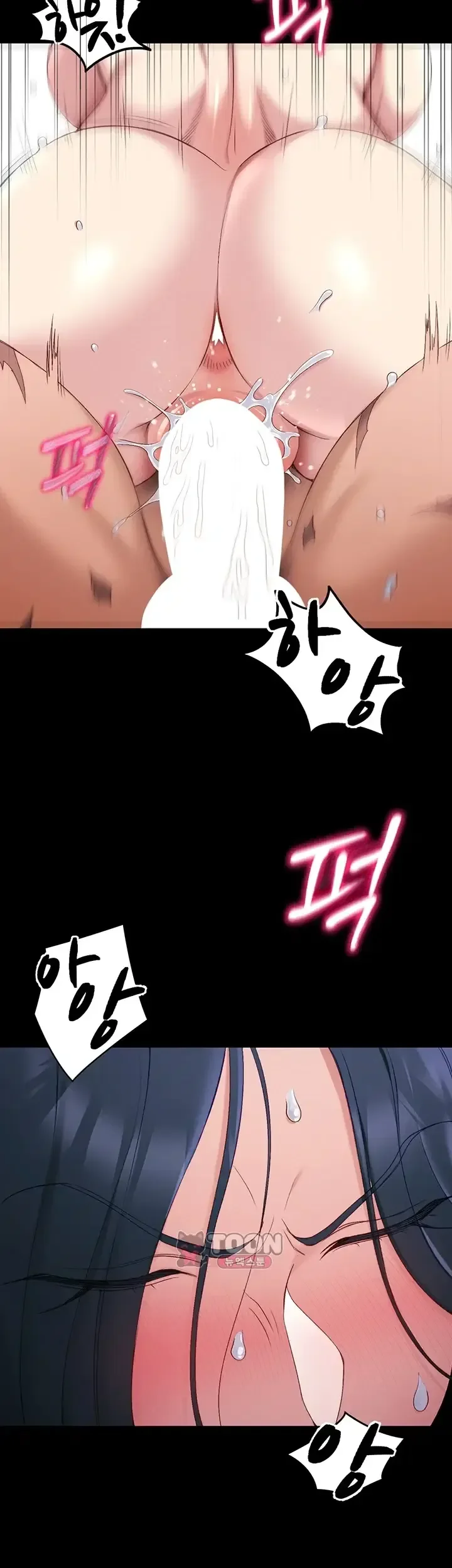 Taming The Bully Girl Chapter 86 - Page 31