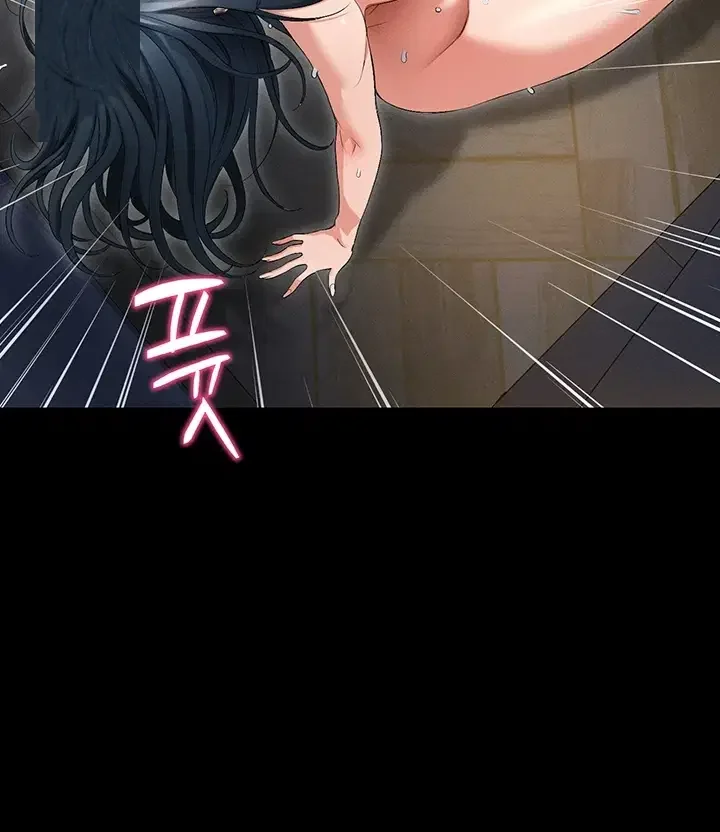 Taming The Bully Girl Chapter 89 - Page 28