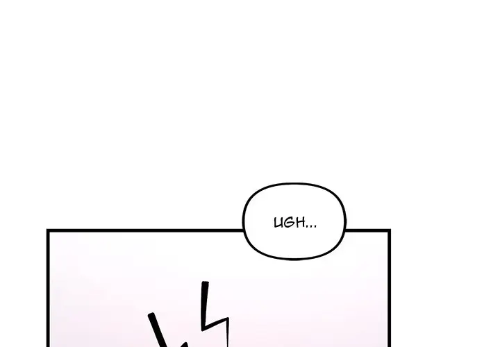 Tangled Webs Chapter 21 - Page 1