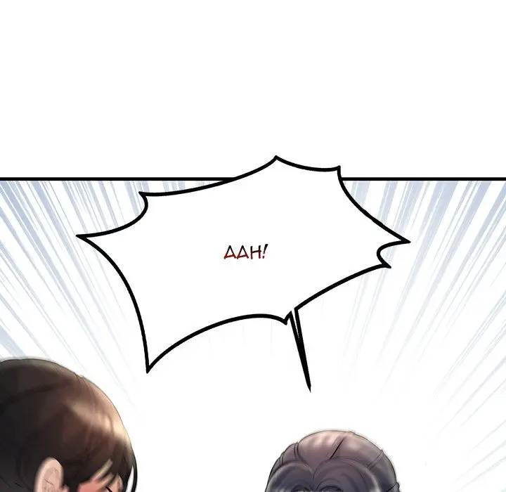 Tangled Webs Chapter 28 - Page 151