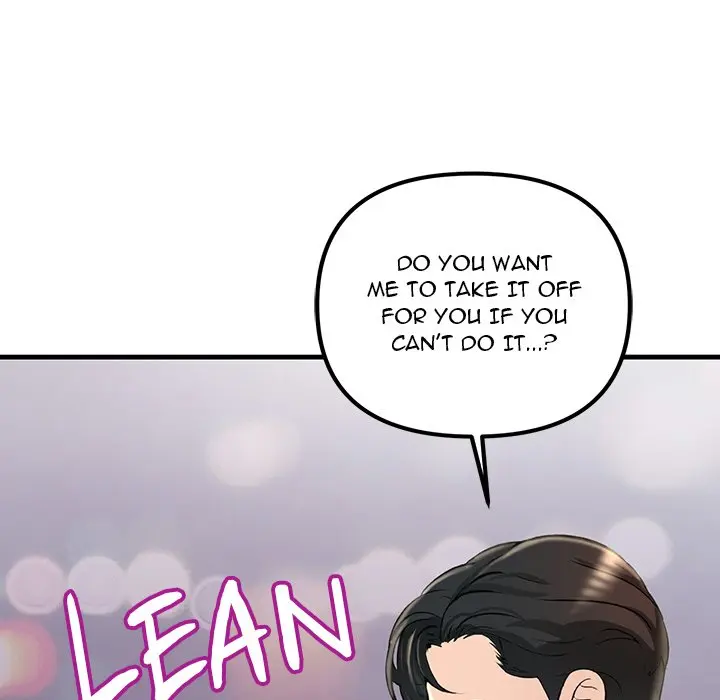 Tangled Webs Chapter 3 - Page 14