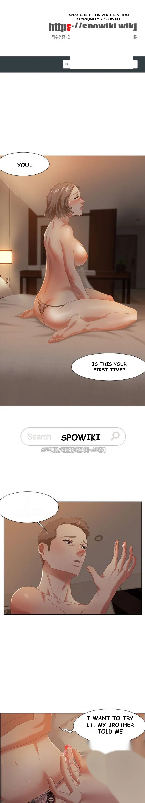 Tasty Chat 0km Chapter 10 - Page 2