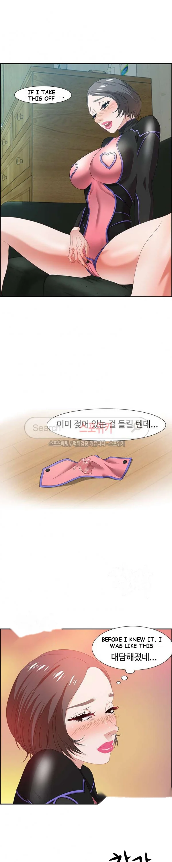 Tasty Chat 0km Chapter 10 - Page 21