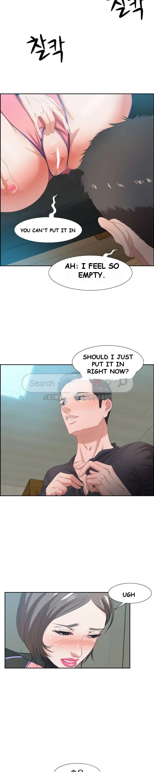 Tasty Chat 0km Chapter 10 - Page 24