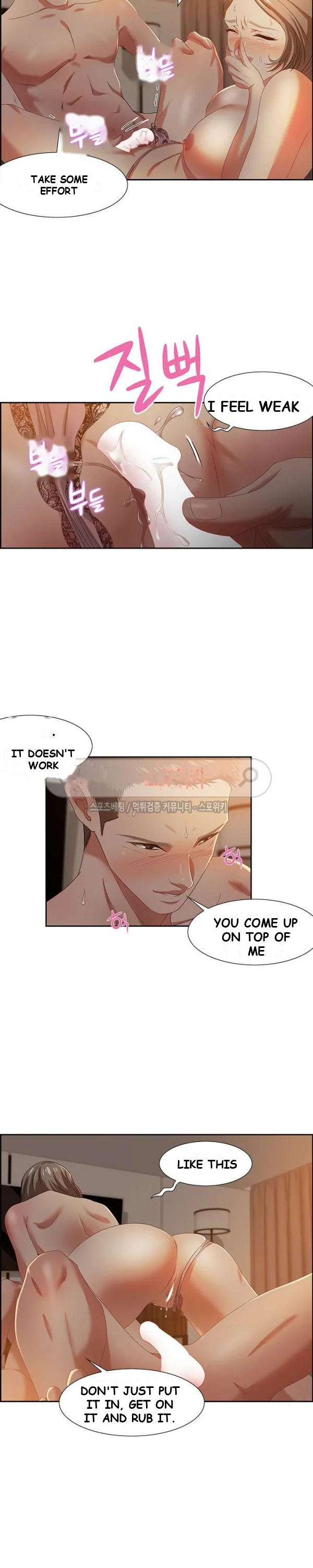 Tasty Chat 0km Chapter 10 - Page 7