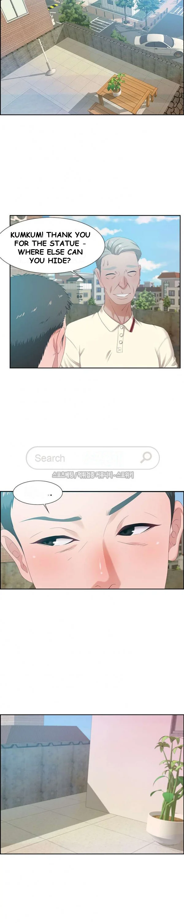 Tasty Chat 0km Chapter 11 - Page 10