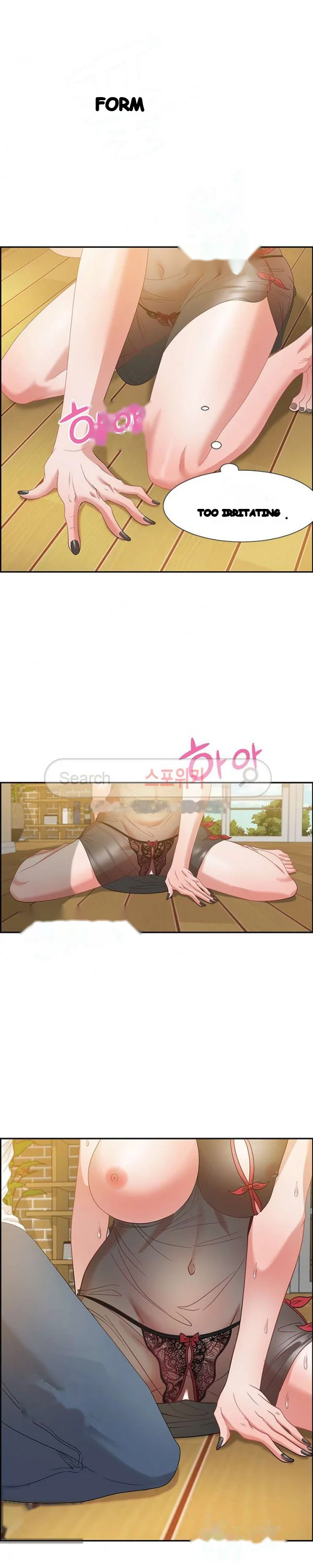 Tasty Chat 0km Chapter 13 - Page 7