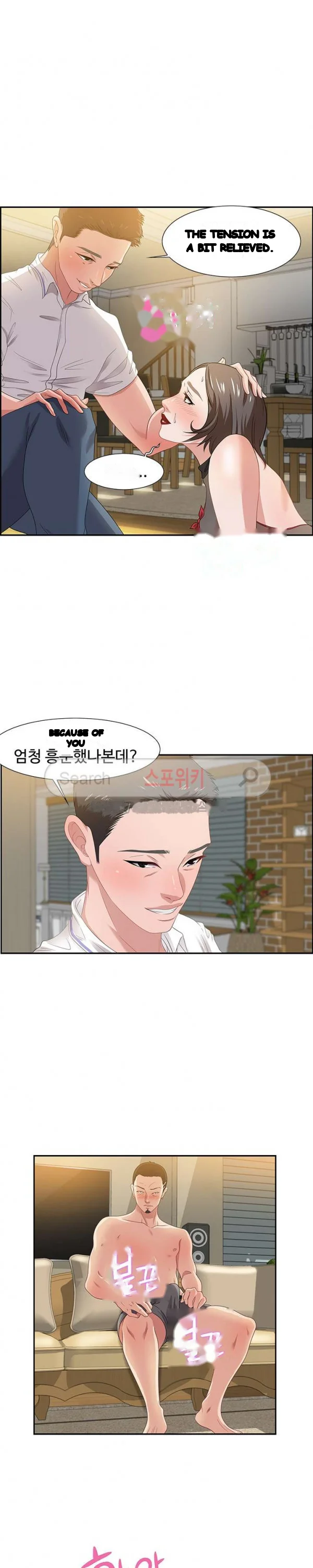 Tasty Chat 0km Chapter 13 - Page 8