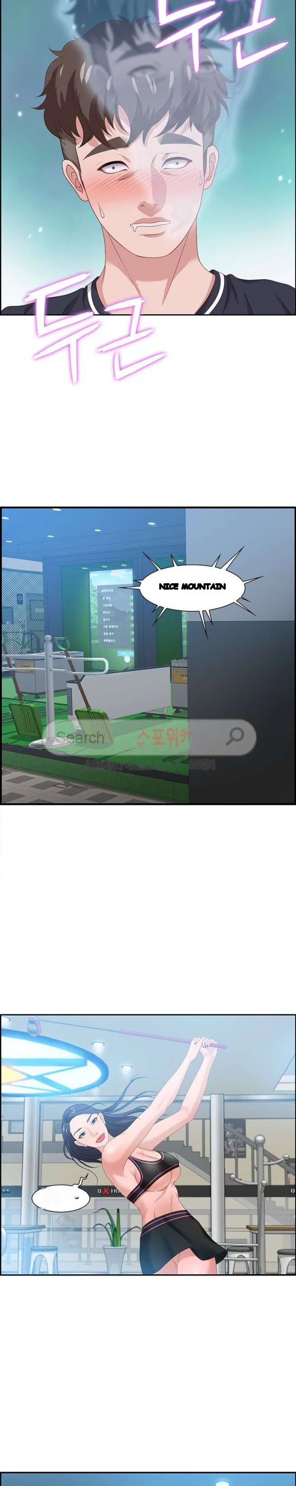 Tasty Chat 0km Chapter 15 - Page 17