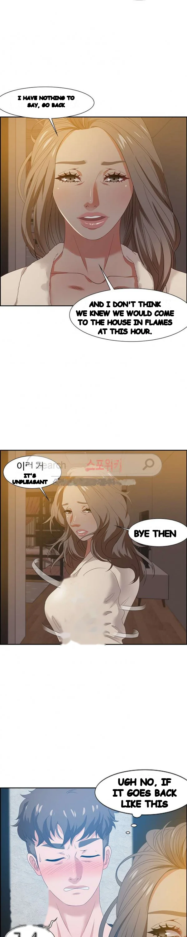 Tasty Chat 0km Chapter 15 - Page 5