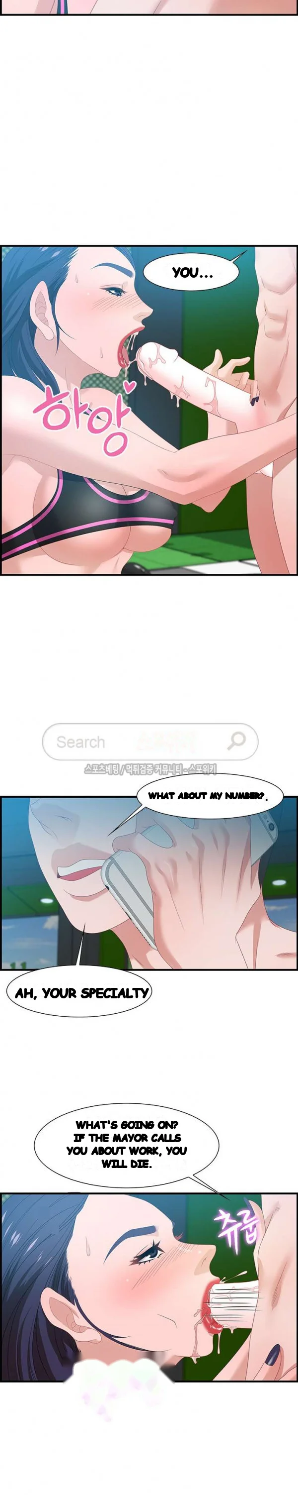 Tasty Chat 0km Chapter 16 - Page 3