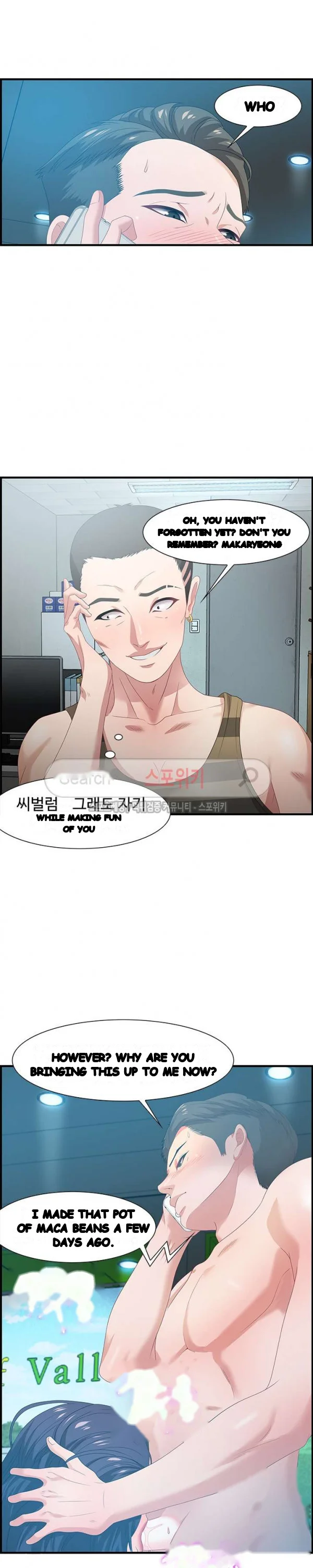 Tasty Chat 0km Chapter 16 - Page 5