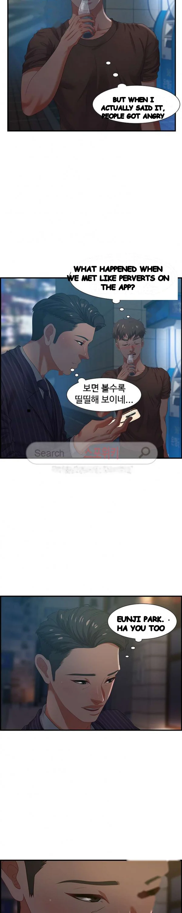 Tasty Chat 0km Chapter 17 - Page 15