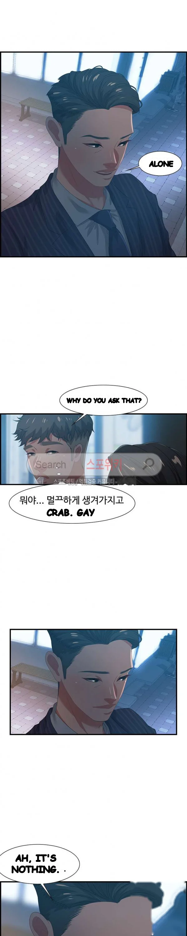Tasty Chat 0km Chapter 17 - Page 20