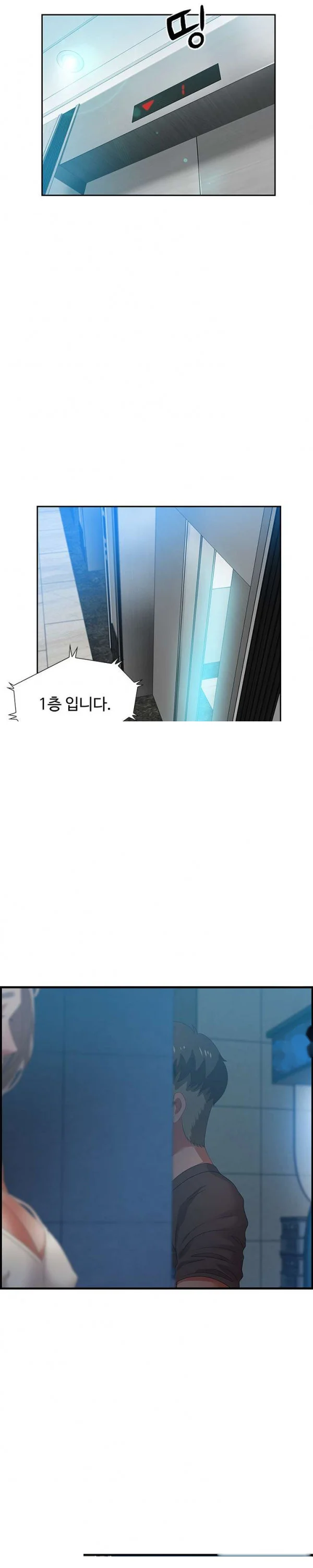 Tasty Chat 0km Chapter 17 - Page 24