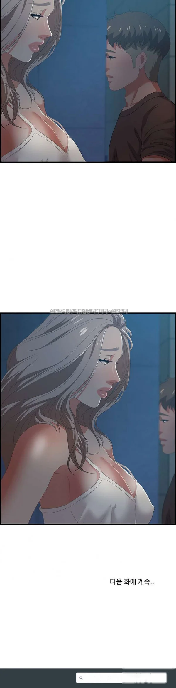 Tasty Chat 0km Chapter 17 - Page 25