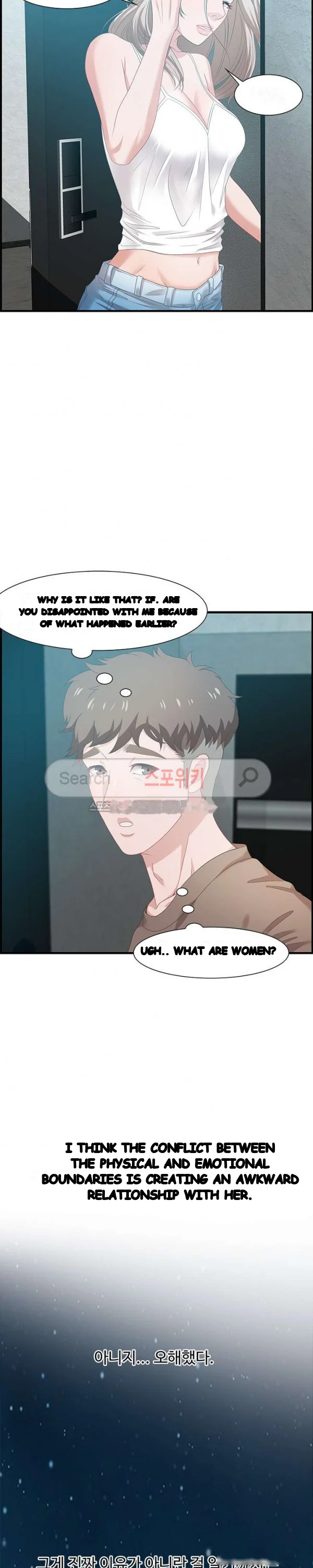 Tasty Chat 0km Chapter 18 - Page 7