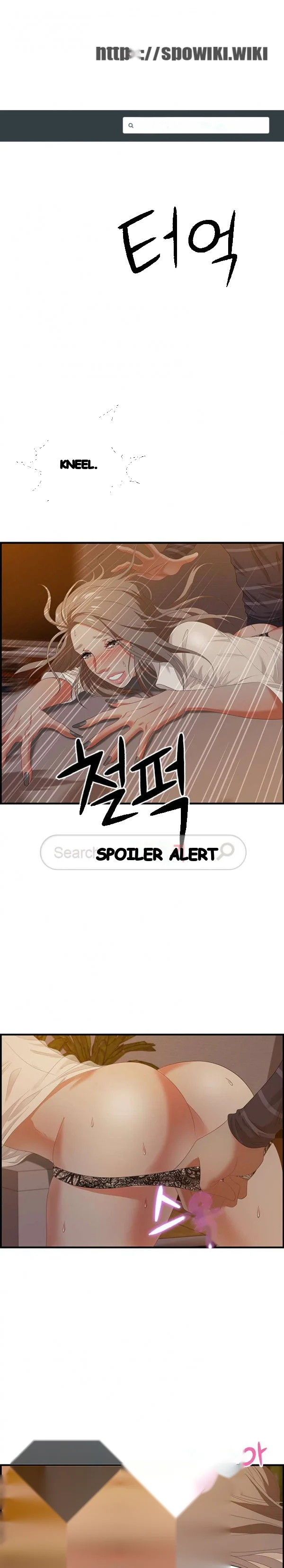 Tasty Chat 0km Chapter 19 - Page 2