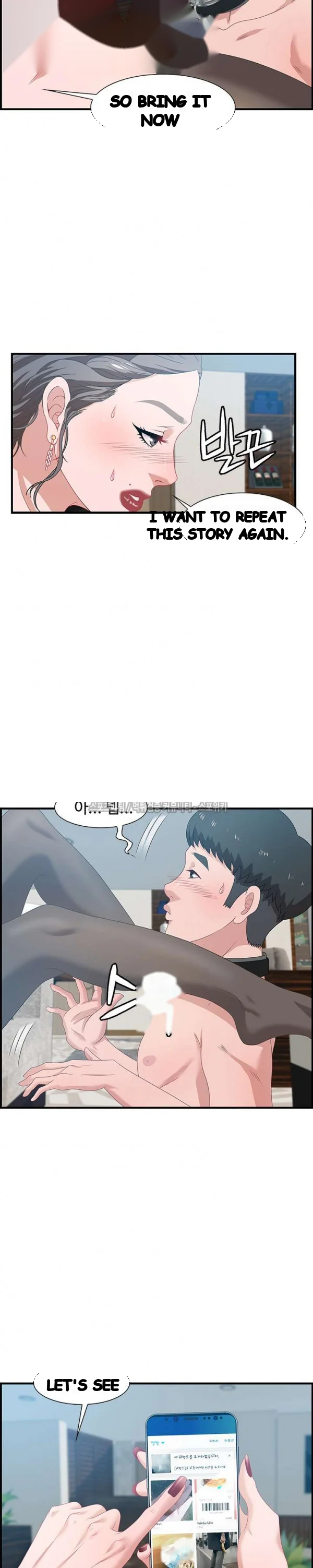 Tasty Chat 0km Chapter 19 - Page 24