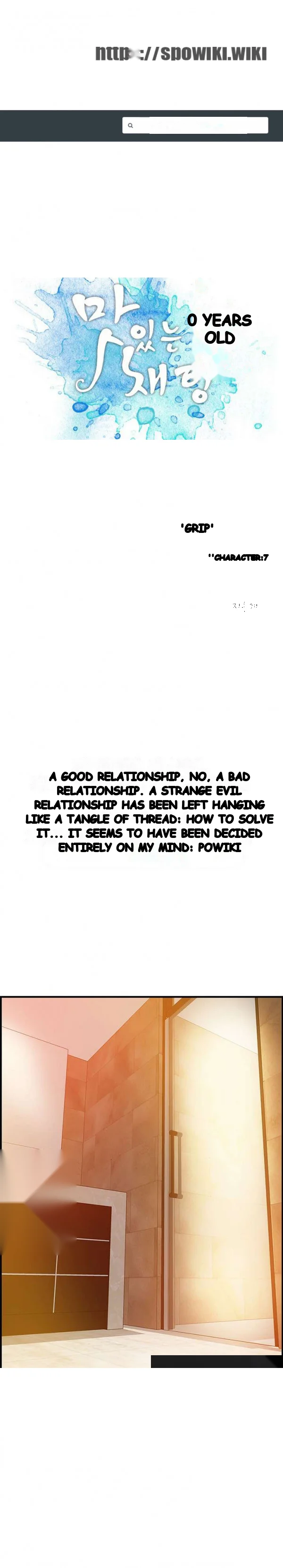Tasty Chat 0km Chapter 21 - Page 2