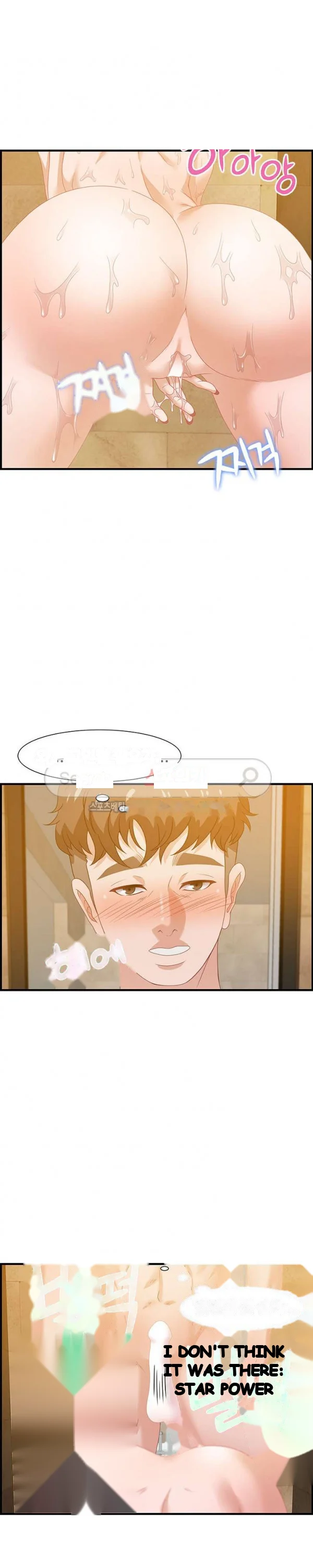 Tasty Chat 0km Chapter 21 - Page 23
