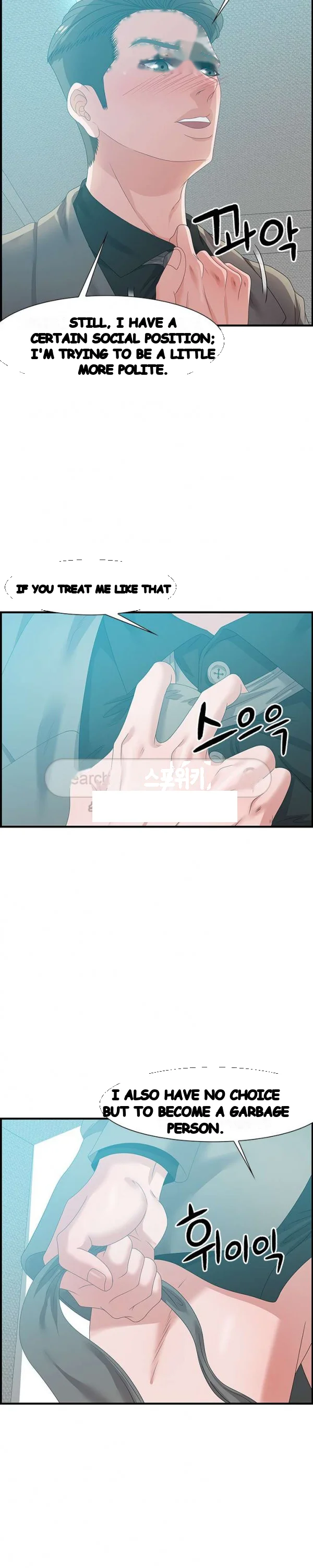 Tasty Chat 0km Chapter 22 - Page 22