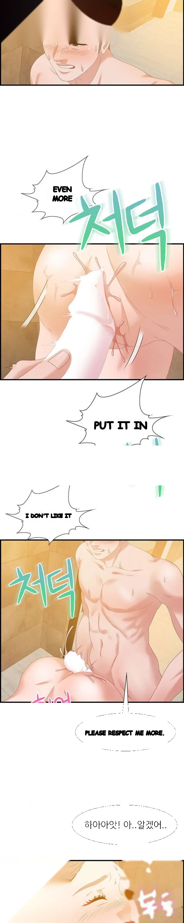Tasty Chat 0km Chapter 22 - Page 5