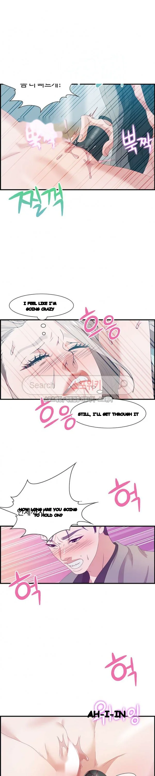 Tasty Chat 0km Chapter 23 - Page 13