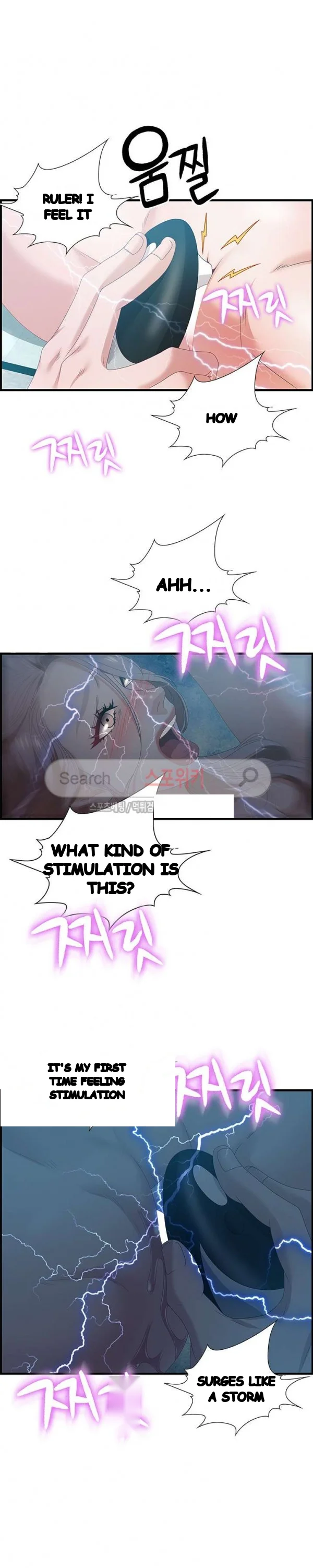 Tasty Chat 0km Chapter 23 - Page 16