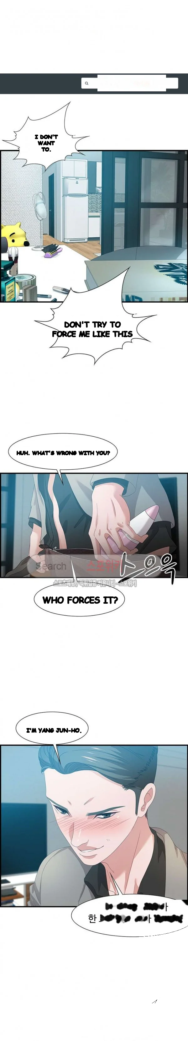 Tasty Chat 0km Chapter 23 - Page 2