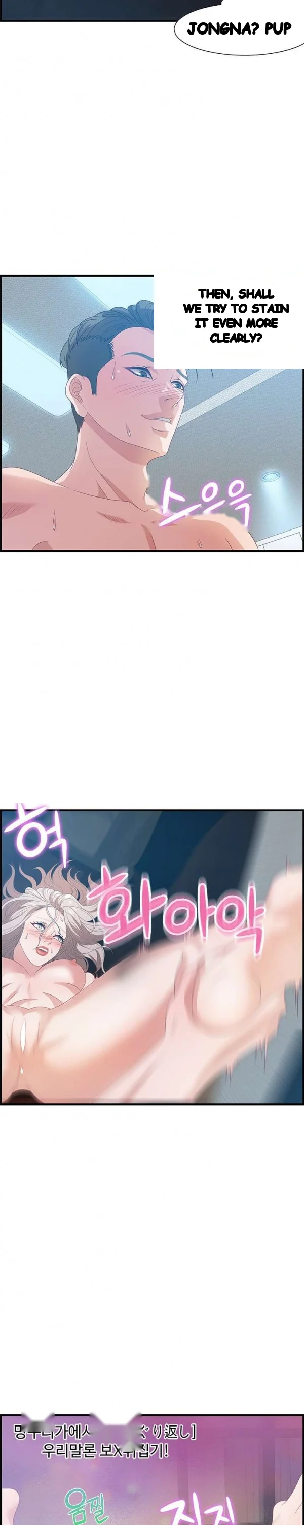 Tasty Chat 0km Chapter 24 - Page 16