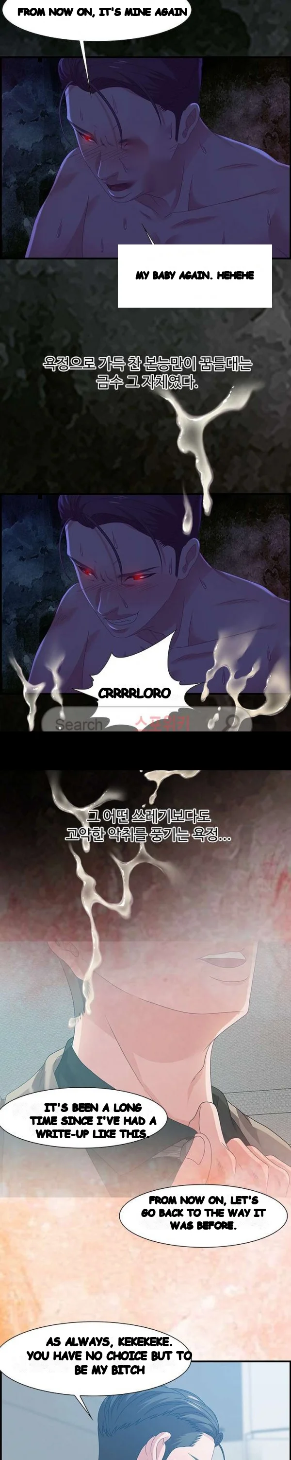 Tasty Chat 0km Chapter 24 - Page 23