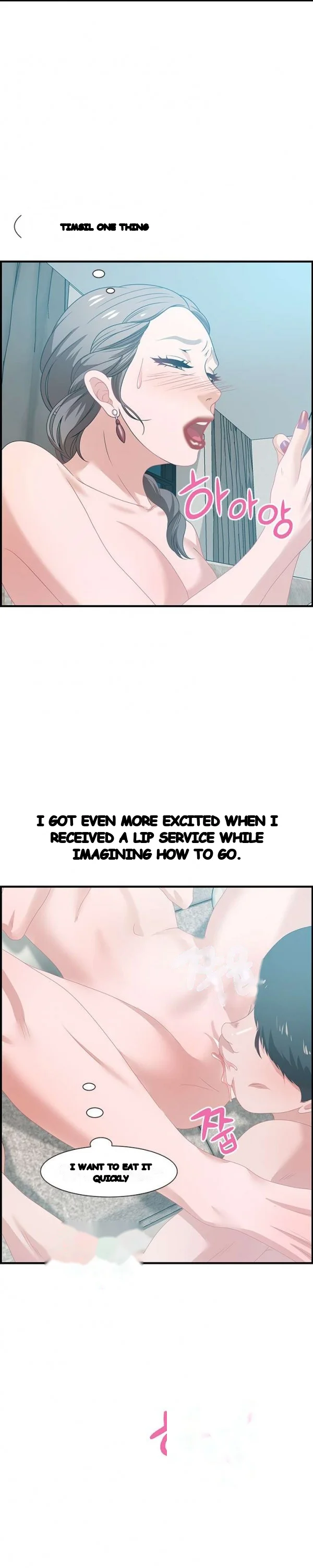 Tasty Chat 0km Chapter 25 - Page 11