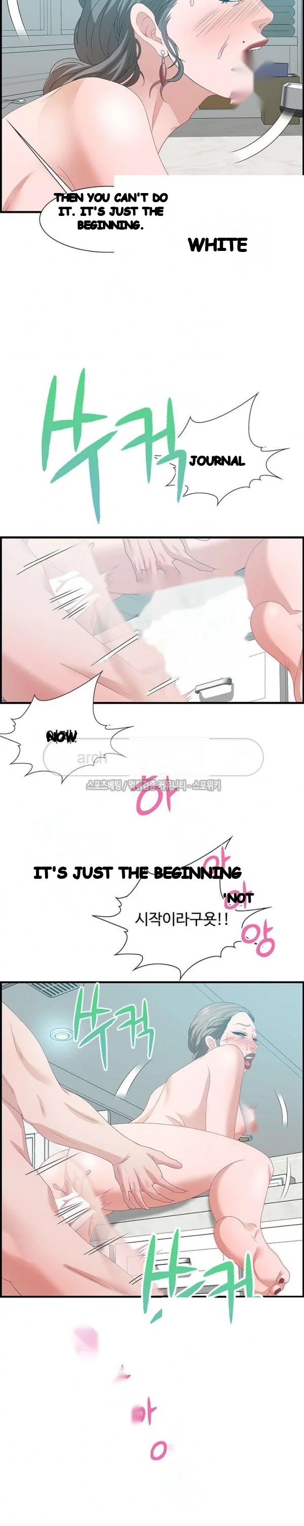 Tasty Chat 0km Chapter 25 - Page 24