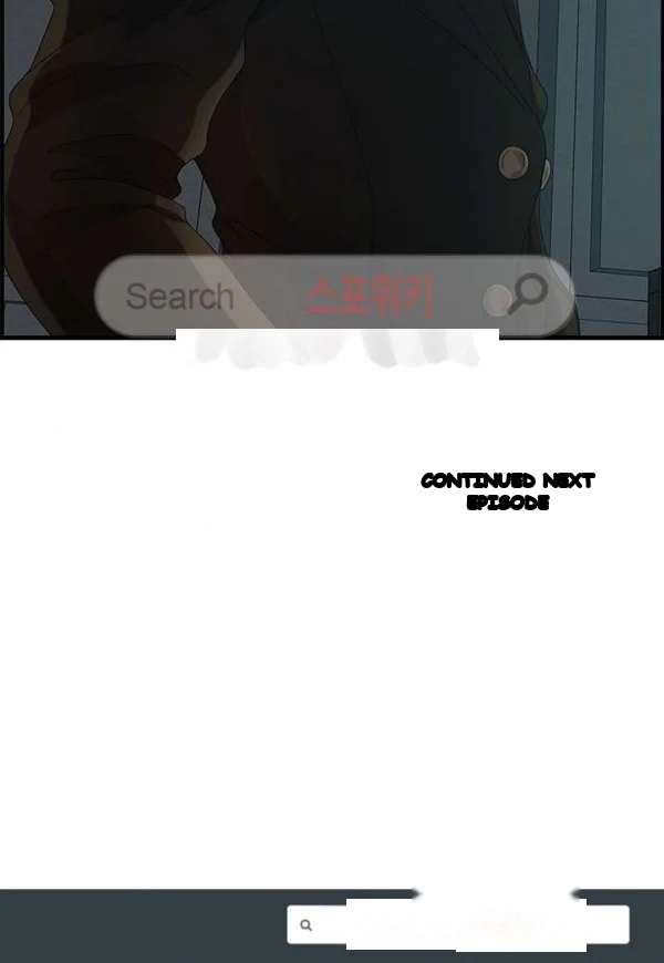 Tasty Chat 0km Chapter 25 - Page 26